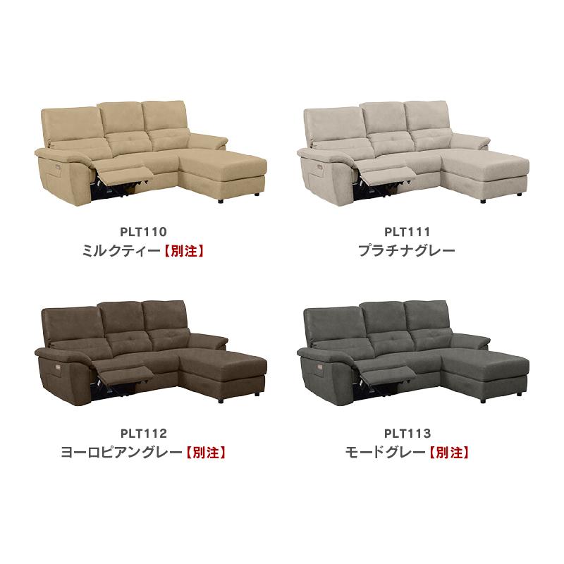 RELAX FORM 関家具 公式店 ソファー 3人掛け おしゃれ ソファ 三 RELAX FORM 関家具 公式店 ソファー 3人掛け おしゃれ ソファ 三