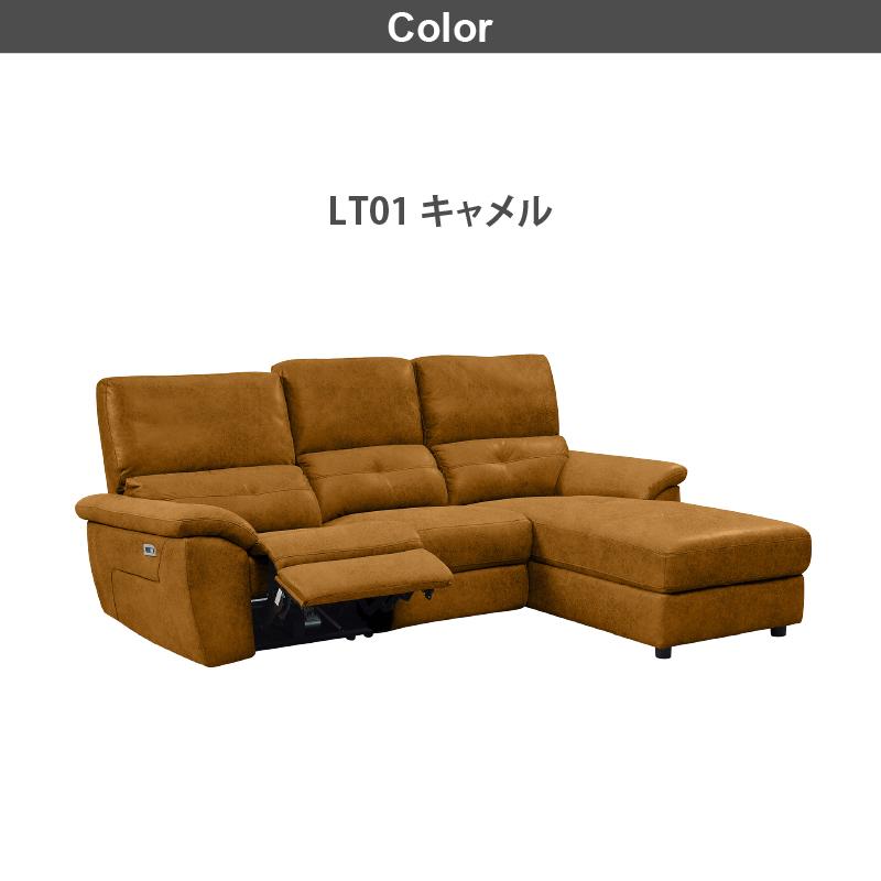 RELAX FORM 関家具 公式店 ソファー 3人掛け 北欧 カウチソファ RELAX FORM 関家具 公式店 ソファー 3人掛け 北欧 カウチソファ