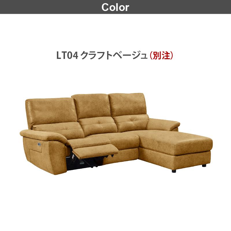 RELAX FORM 関家具 公式店 ソファー 3人掛け 北欧 カウチソファ RELAX FORM 関家具 公式店 ソファー 3人掛け 北欧 カウチソファ