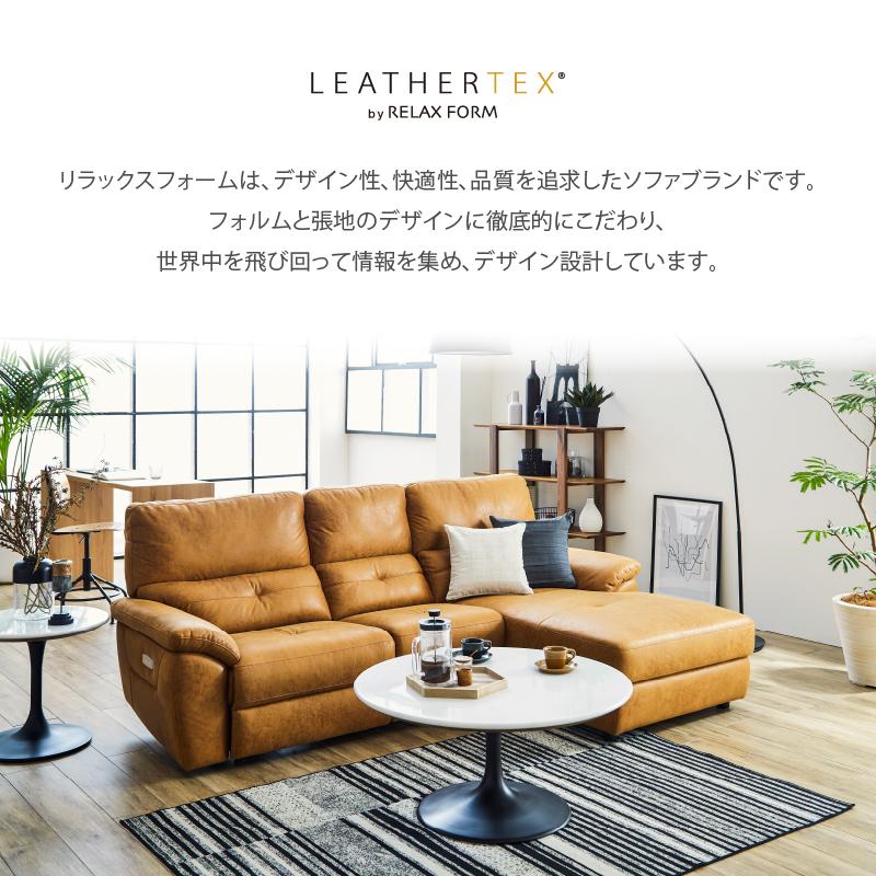 RELAX FORM 関家具 公式店 ソファー 3人掛け 北欧 カウチソファ RELAX FORM 関家具 公式店 ソファー 3人掛け 北欧 カウチソファ