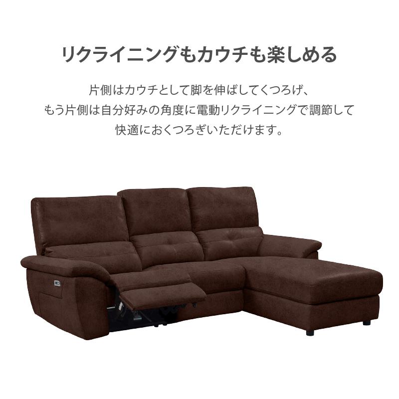 RELAX FORM 関家具 公式店 ソファー 3人掛け 北欧 カウチソファ RELAX FORM 関家具 公式店 ソファー 3人掛け 北欧 カウチソファ