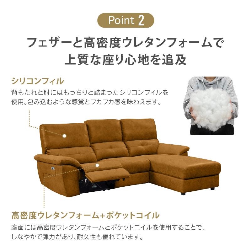 RELAX FORM 関家具 公式店 ソファー 3人掛け 北欧 カウチソファ RELAX FORM 関家具 公式店 ソファー 3人掛け 北欧 カウチソファ