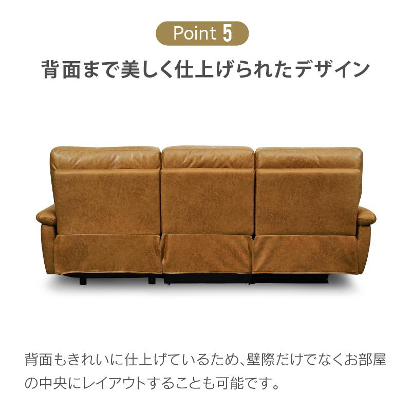 RELAX FORM（リラックスフォーム） 関家具 公式店 ソファー 3人掛け