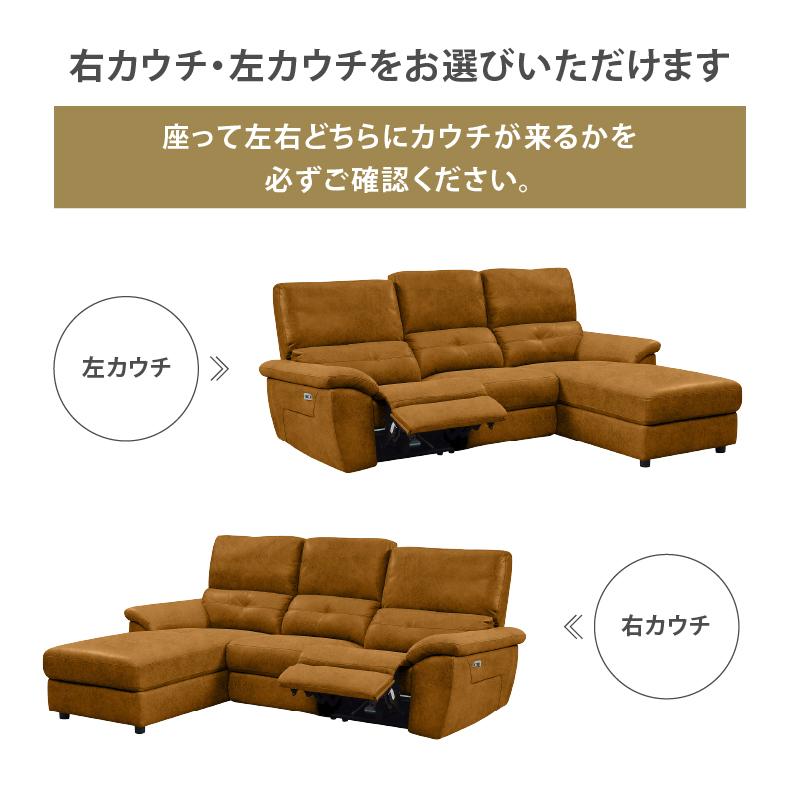 RELAX FORM 関家具 公式店 ソファー 3人掛け 北欧 カウチソファ RELAX FORM 関家具 公式店 ソファー 3人掛け 北欧 カウチソファ