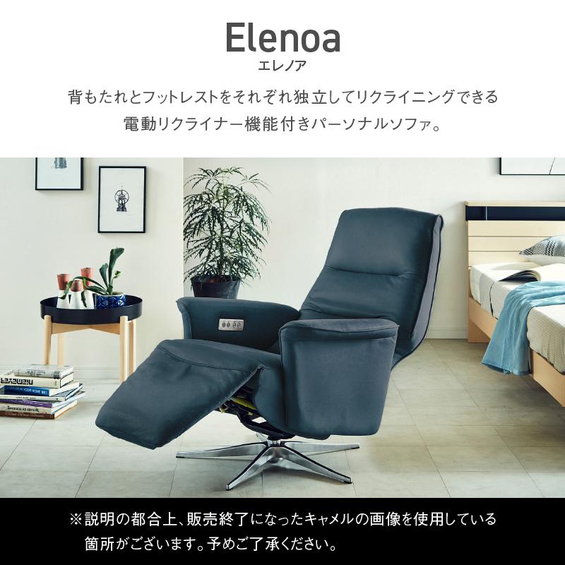 RELAX FORM 関家具 公式店 ソファー 1人掛け 北欧 ソファ RELAX FORM 関家具 公式店 ソファー 1人掛け 北欧 ソファ