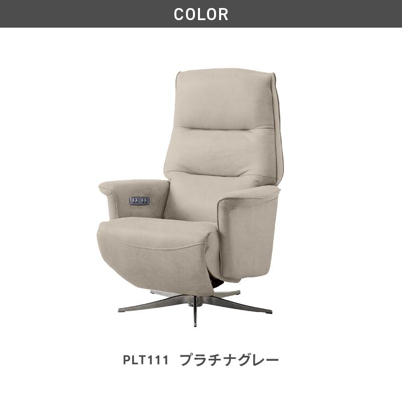 RELAX FORM 関家具 公式店 ソファー 1人掛け 北欧 ソファ RELAX FORM 関家具 公式店 ソファー 1人掛け 北欧 ソファ
