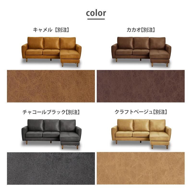 RELAX FORM 関家具 公式店 ソファー 3人掛け カウチソファー RELAX FORM 関家具 公式店 ソファー 3人掛け カウチソファー