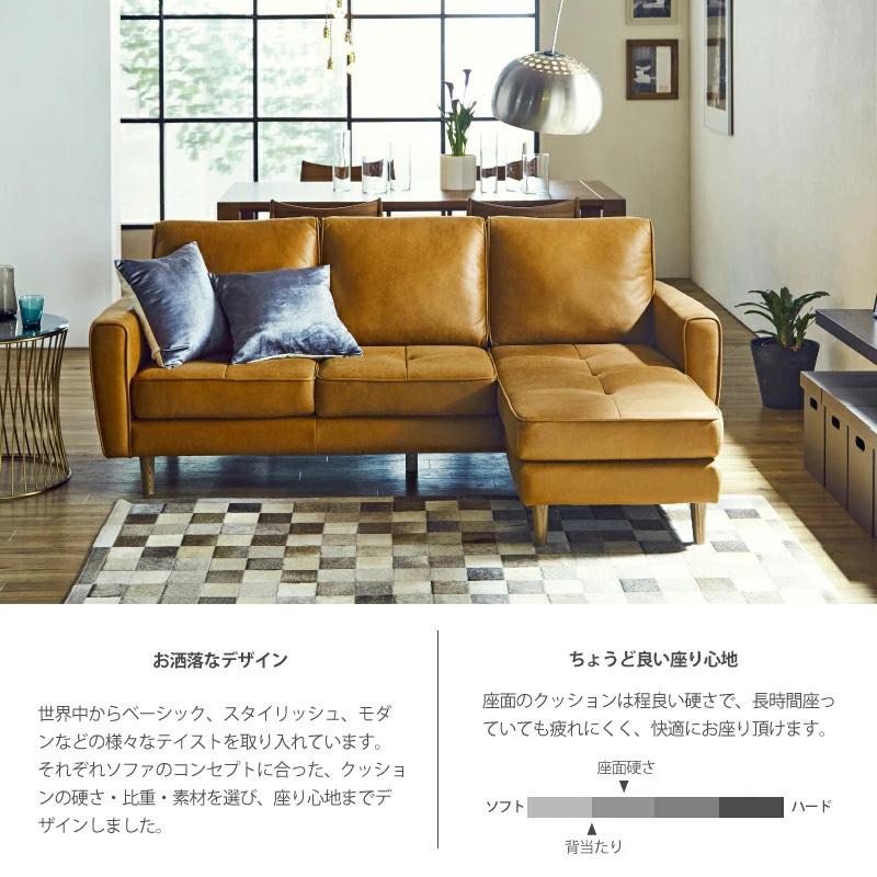 RELAX FORM 関家具 公式店 ソファー 3人掛け カウチソファー RELAX FORM 関家具 公式店 ソファー 3人掛け カウチソファー