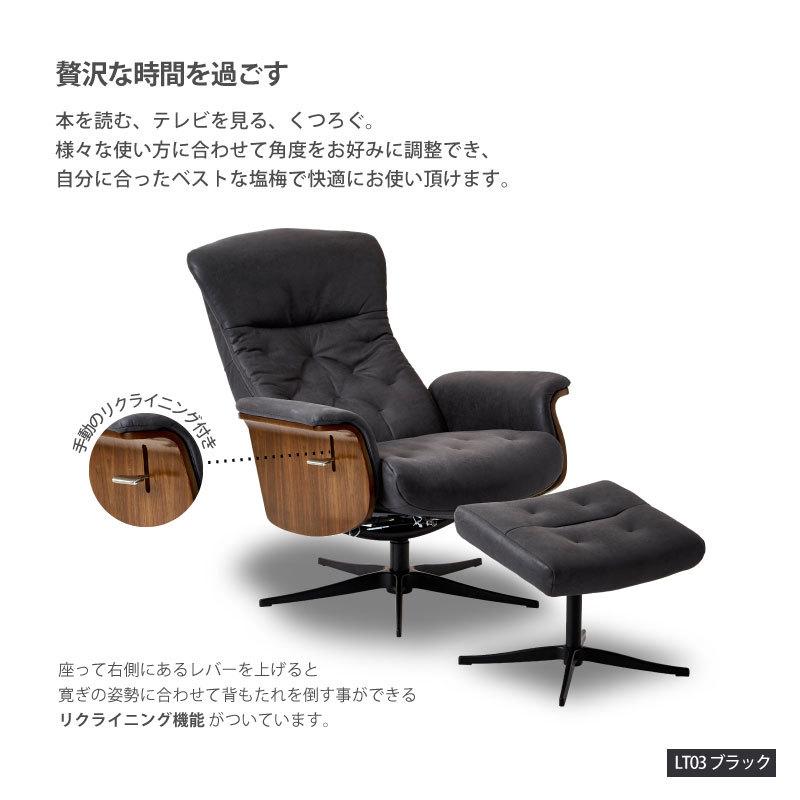 Seal限定商品 ソファー レザーテックスソファ ソファ リクライナー 一人掛け １人掛け リクライニング 手動 リラックスフォーム レザーテックス ユーロテック 関家具 ラウロ 最安値に挑戦 Blog Lonolife Com