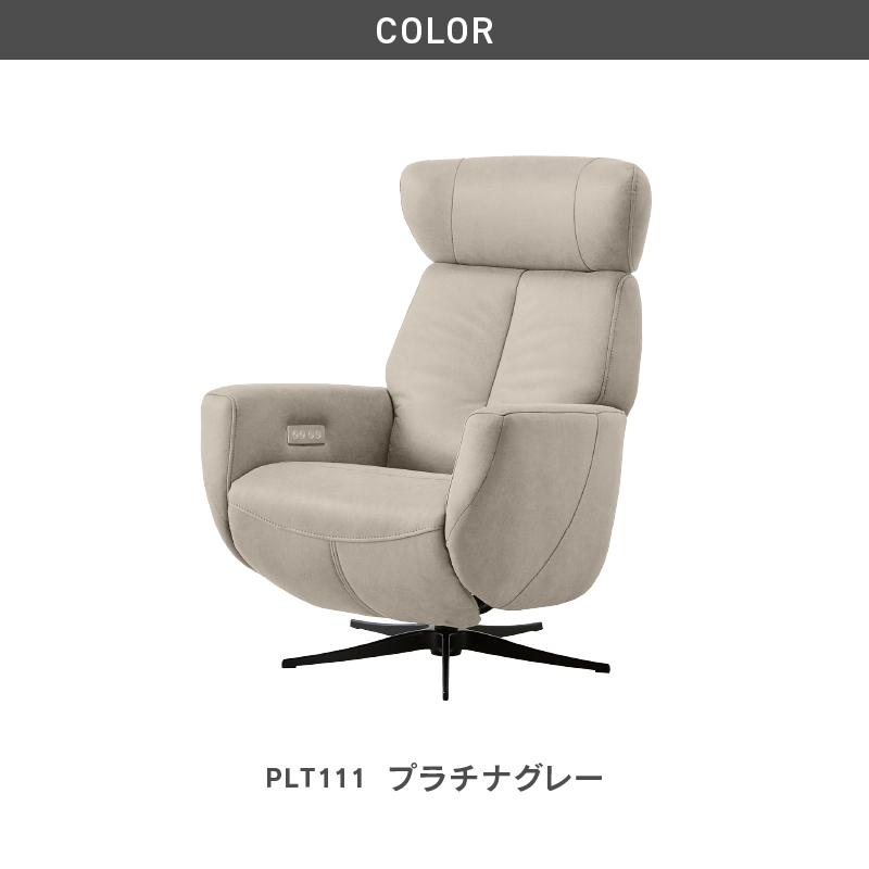 RELAX FORM 関家具 公式店 ソファー 1人掛け 北欧 ソファ 椅子 RELAX FORM 関家具 公式店 ソファー 1人掛け 北欧 ソファ 椅子
