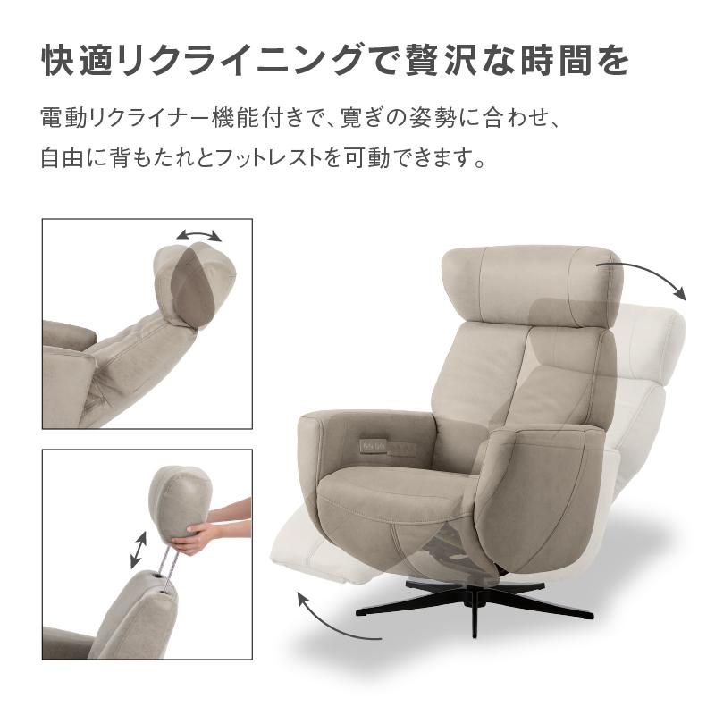 RELAX FORM 関家具 公式店 ソファー 1人掛け 北欧 ソファ 椅子 RELAX FORM 関家具 公式店 ソファー 1人掛け 北欧 ソファ 椅子