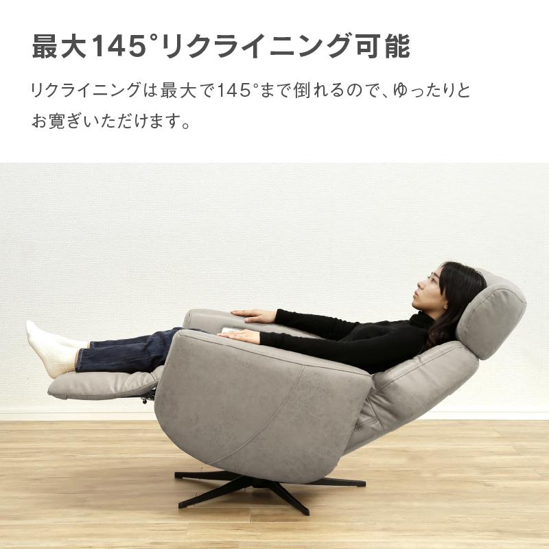 RELAX FORM 関家具 公式店 ソファー 1人掛け 北欧 ソファ 椅子 RELAX FORM 関家具 公式店 ソファー 1人掛け 北欧 ソファ 椅子