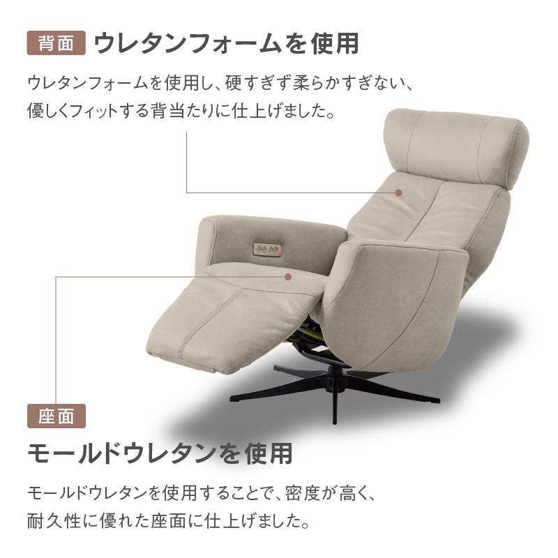 RELAX FORM 関家具 公式店 ソファー 1人掛け 北欧 ソファ 椅子 RELAX FORM 関家具 公式店 ソファー 1人掛け 北欧 ソファ 椅子