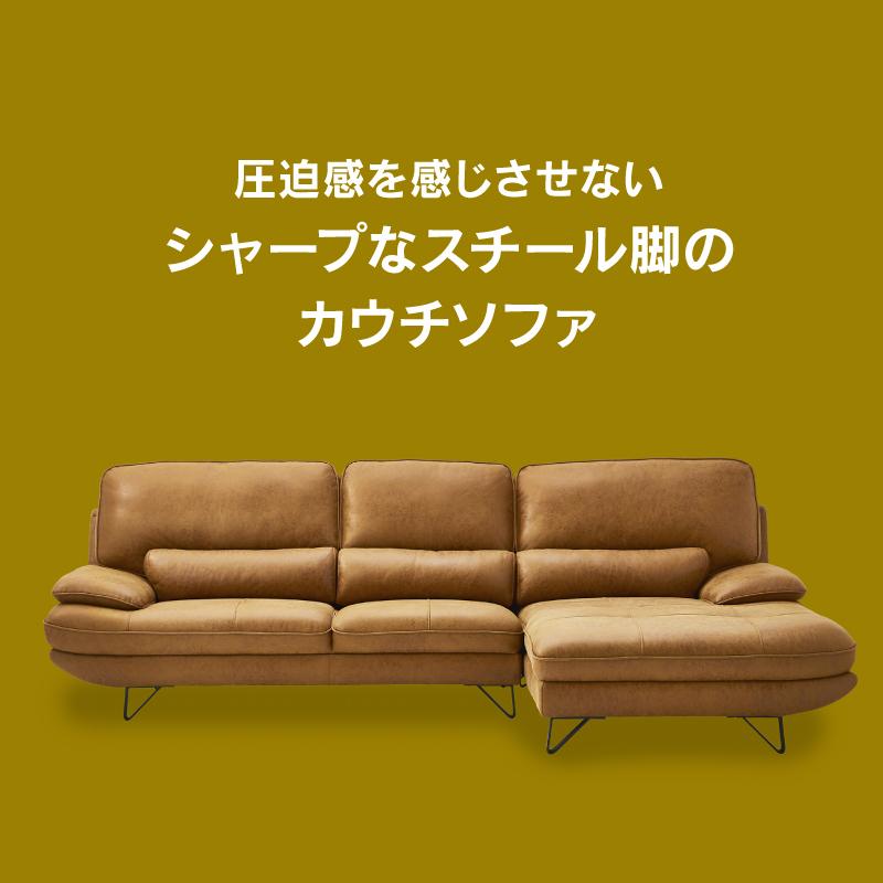 RELAX FORM 関家具 公式店 ソファー レザーテックス ソファ RELAX FORM 関家具 公式店 ソファー レザーテックス ソファ