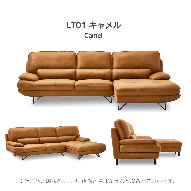 RELAX FORM（リラックスフォーム） 関家具 公式店 ソファー レザー