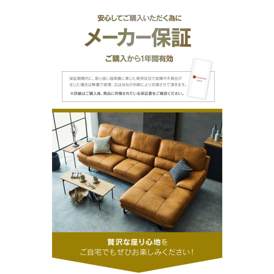 RELAX FORM 関家具 公式店 ソファー レザーテックス ソファ