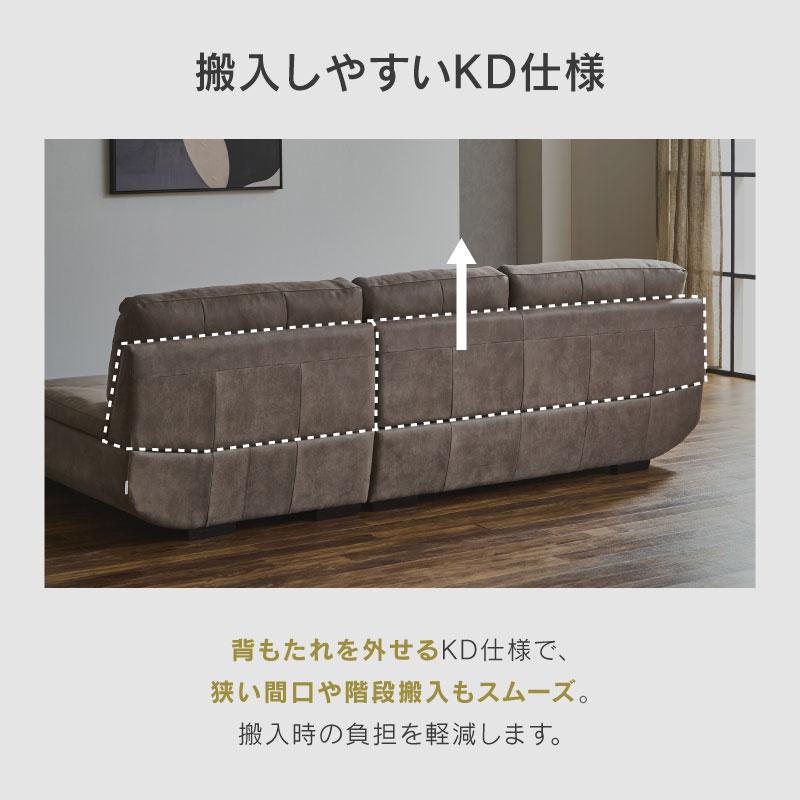 RELAX FORM（リラックスフォーム） 関家具 公式店 ソファー レザー
