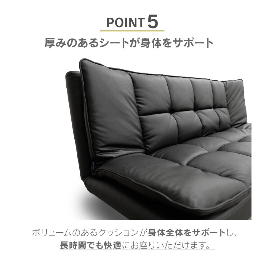 RELAX FORM（リラックスフォーム） 関家具 公式店 ソファーベッド 3人