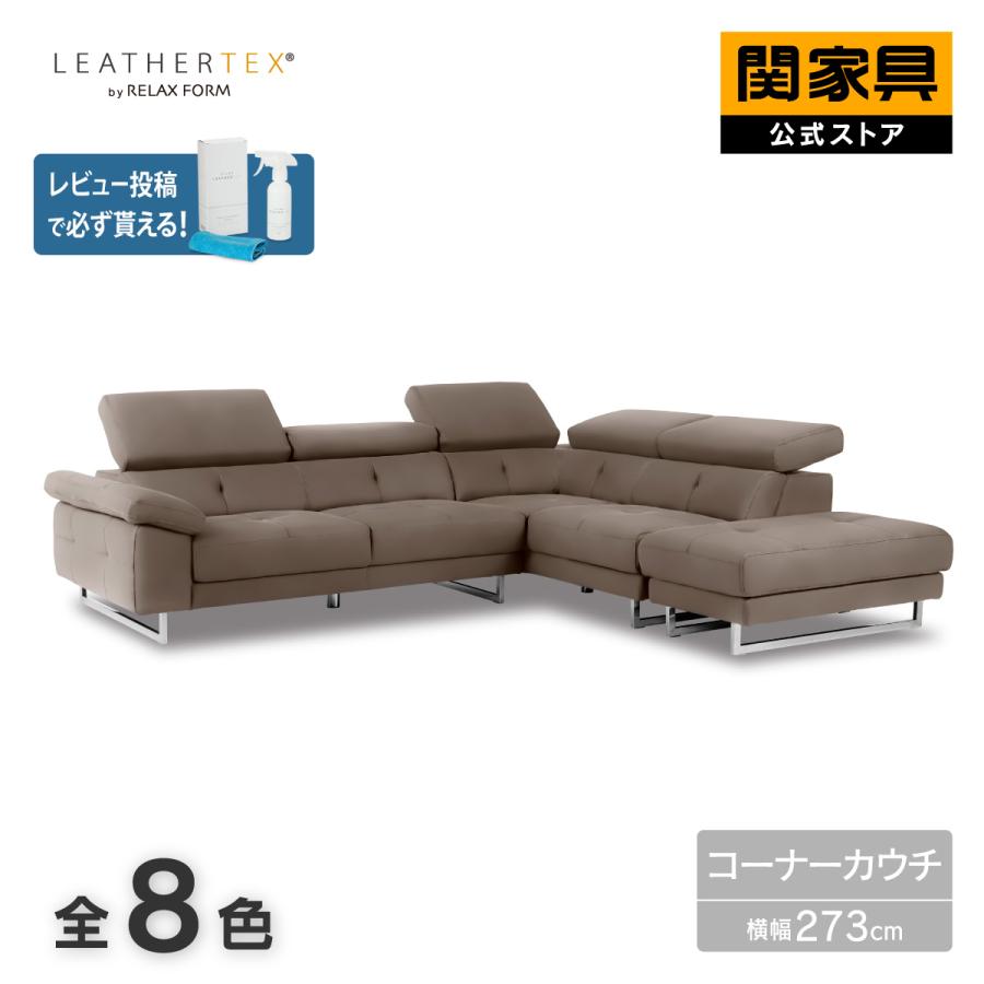 RELAX FORM（リラックスフォーム） 関家具 公式店 ソファー3人掛け
