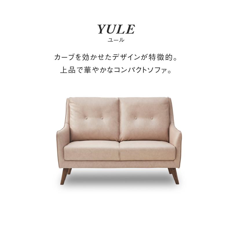 RELAX FORM 関家具 公式店 ソファー 2人掛け コンパクト フロア RELAX FORM 関家具 公式店 ソファー 2人掛け コンパクト フロア