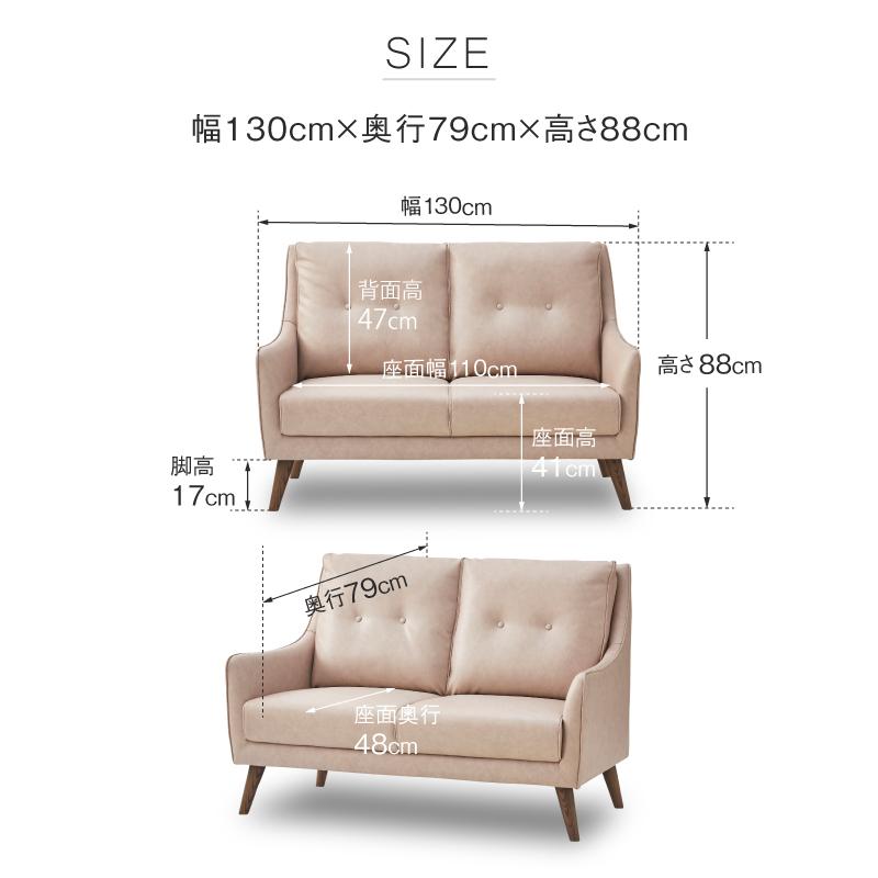 RELAX FORM（リラックスフォーム） 関家具 公式店 ソファー 2人掛け 