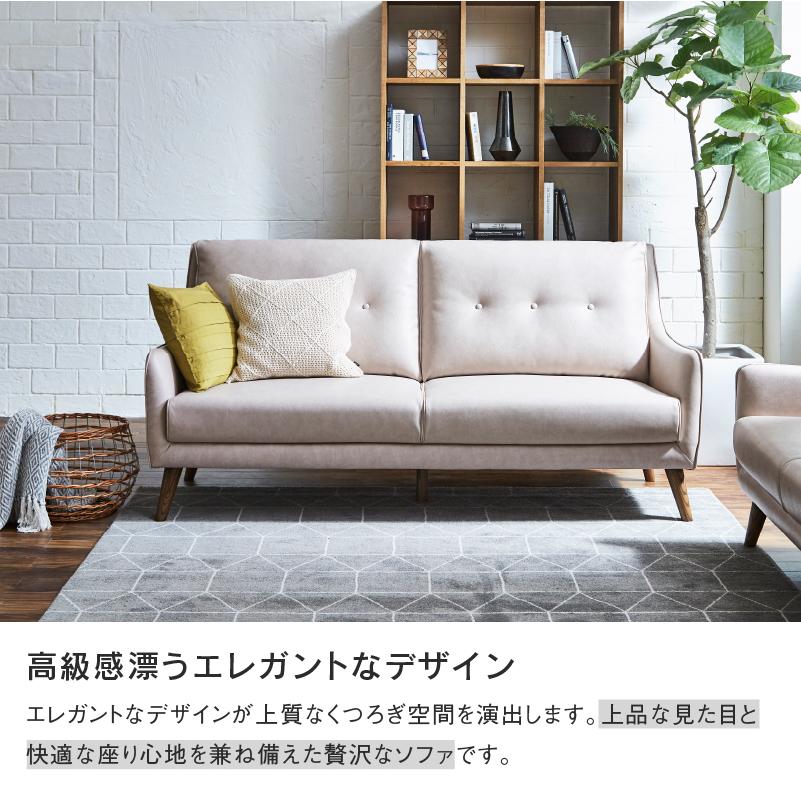 RELAX FORM 関家具 公式店 ソファー 3人掛け コンパクト フロア RELAX FORM 関家具 公式店 ソファー 3人掛け コンパクト フロア