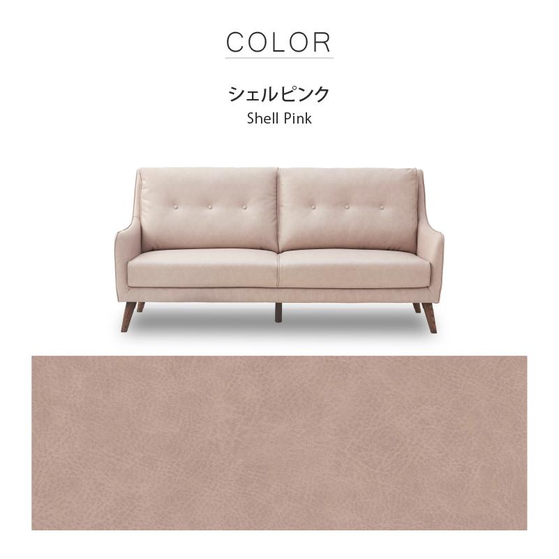 RELAX FORM 関家具 公式店 ソファー 3人掛け コンパクト フロア RELAX FORM 関家具 公式店 ソファー 3人掛け コンパクト フロア