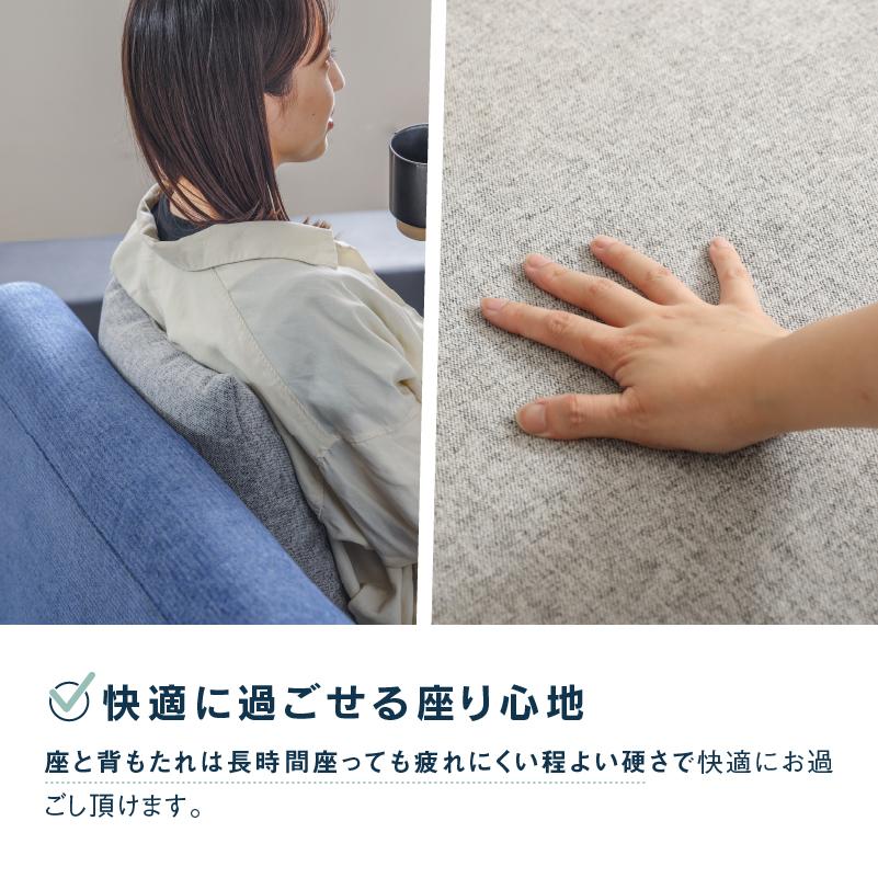 関家具 公式店 ソファー 3人掛け ソファ 三人掛 椅子 おしゃれ 関家具 公式店 ソファー 3人掛け ソファ 三人掛 椅子 おしゃれ