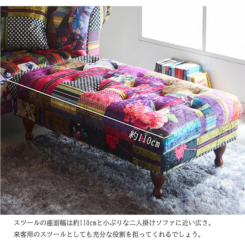 関家具 公式店 スツール ソファー 1人掛け アダム 椅子 パッチ 関家具 公式店 スツール ソファー 1人掛け アダム 椅子 パッチ