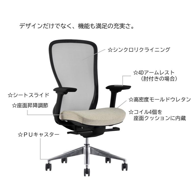 関家具 公式店 オフィスチェア ワークチェア 昇降 リクライニング 肘