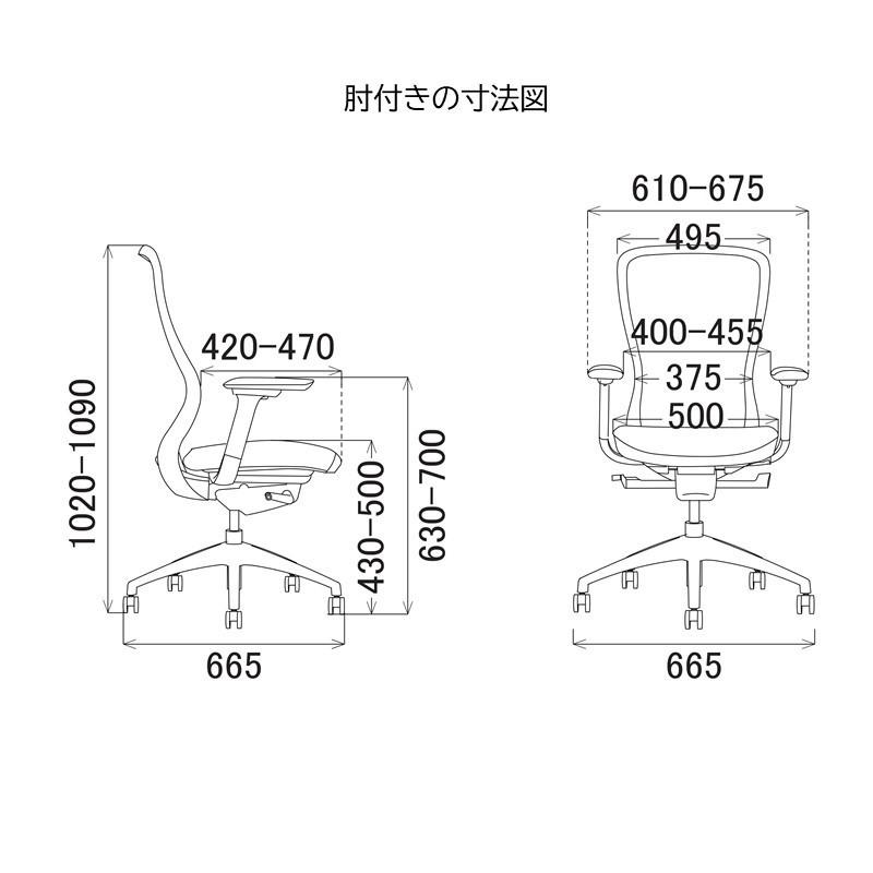 関家具 公式店 オフィスチェア ワークチェア 昇降 リクライニング 肘