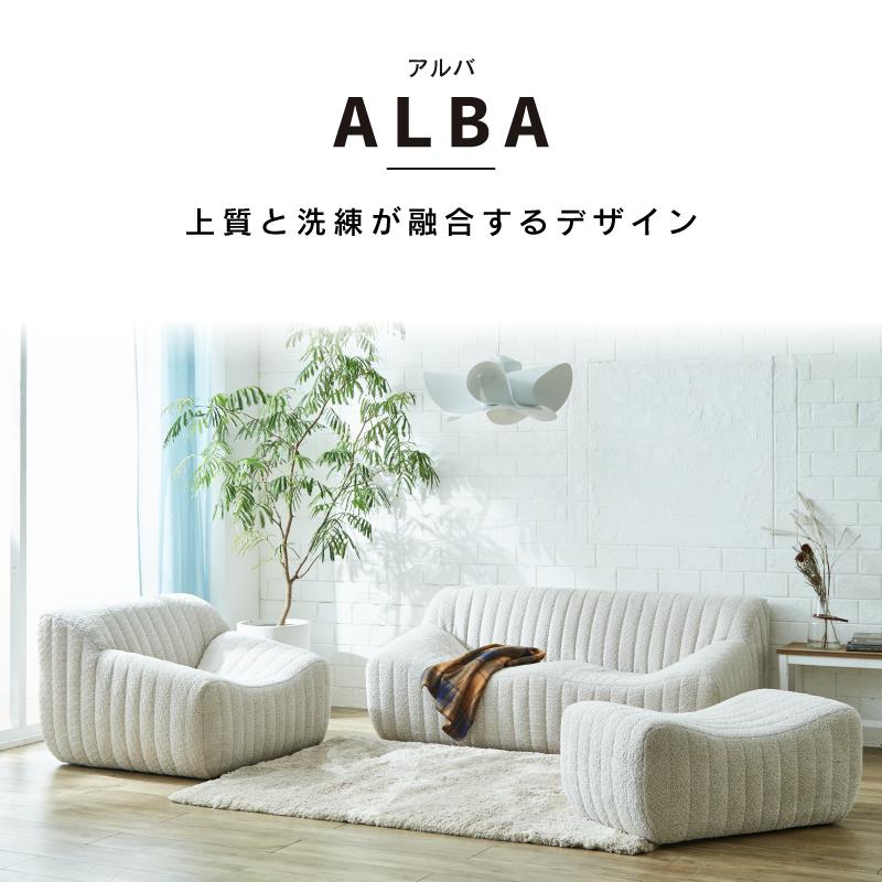 ソファー ソファ 2.5人掛け 2.5P ファブリック やわらかい ソファー ソファ 2.5人掛け 2.5P ファブリック やわらかい