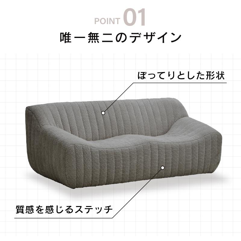 ソファー ソファ 2.5人掛け 2.5P ファブリック やわらかい ソファー ソファ 2.5人掛け 2.5P ファブリック やわらかい