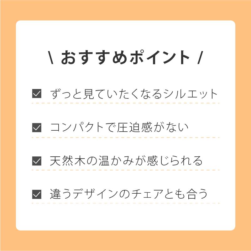 関家具 公式店 ダイニングチェア 北欧 おしゃれ 椅子 チェア 関家具 公式店 ダイニングチェア 北欧 おしゃれ 椅子 チェア