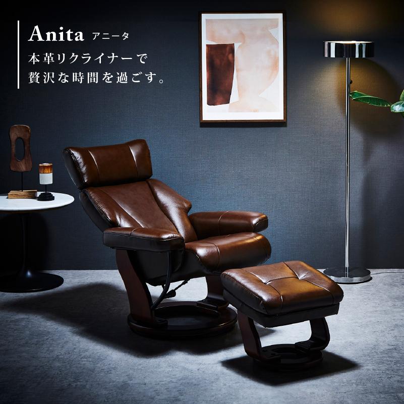 関家具 公式店 リクライニングチェア 一人用 オットマン 関家具 公式店 リクライニングチェア 一人用 オットマン