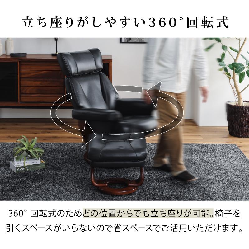 関家具 公式店 リクライニングチェア 一人用 オットマン 関家具 公式店 リクライニングチェア 一人用 オットマン