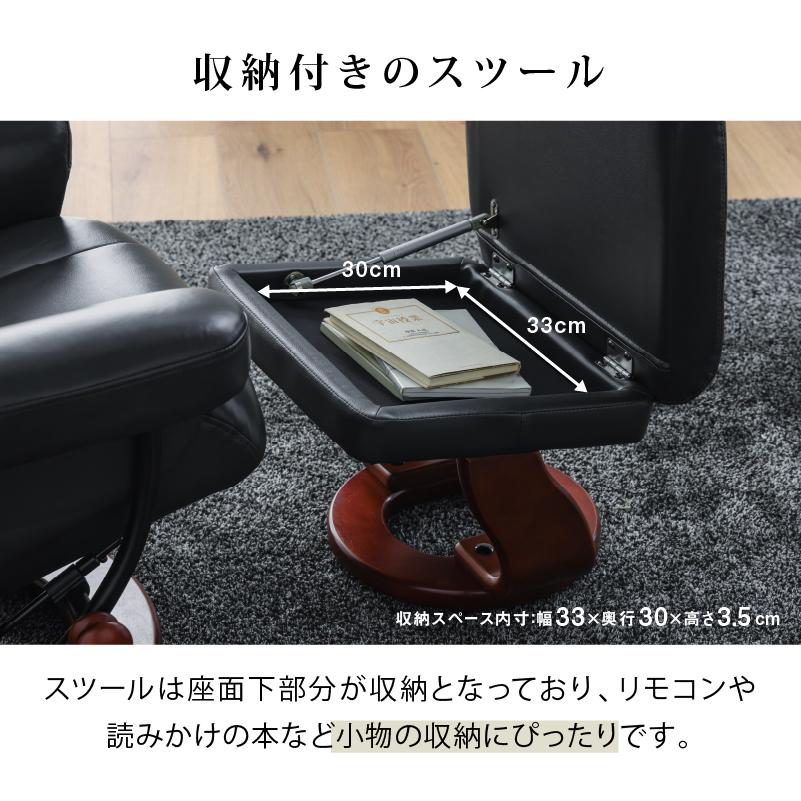 関家具 公式店 リクライニングチェア 一人用 オットマン 関家具 公式店 リクライニングチェア 一人用 オットマン