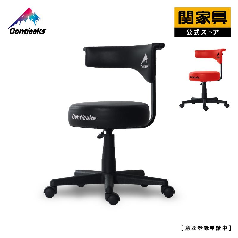 関家具 公式店 ゲーミングチェア ゲーミングスツール 関家具 公式店 ゲーミングチェア ゲーミングスツール