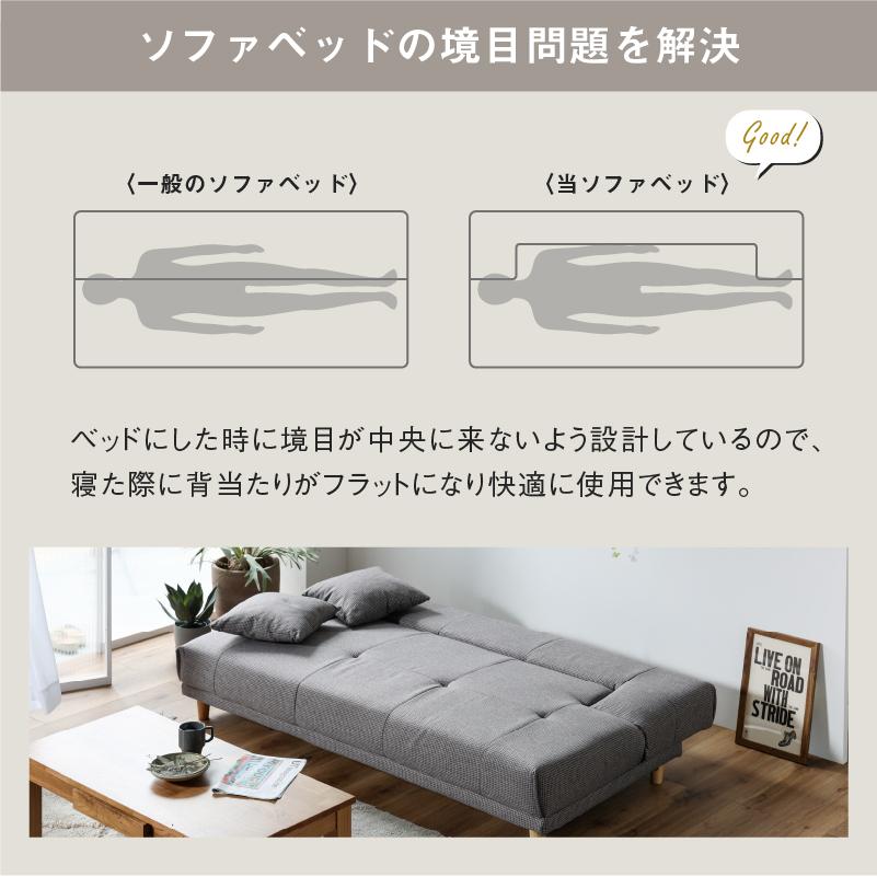関家具 公式店 ソファーベッド ソファー 3人掛け ソファーベット 関家具 公式店 ソファーベッド ソファー 3人掛け ソファーベット
