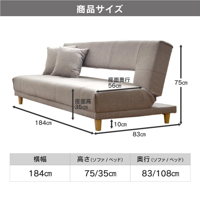 ソファーベッド ソファー 3人掛け ソファーベット おしゃれ ソファベッド アーク 関家具 大型便(軒先) FLNG｜kagunavi-yahuu｜22