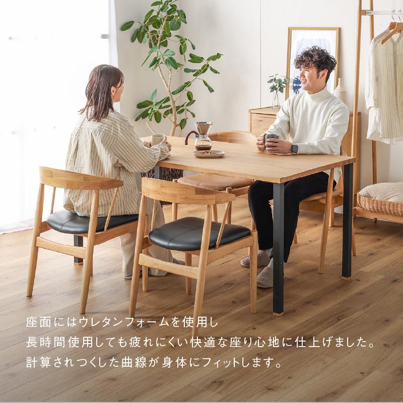 NOWHERE LIKE HOME 関家具 公式店 椅子 イス チェア ダイニング NOWHERE LIKE HOME 関家具 公式店 椅子 イス チェア ダイニング