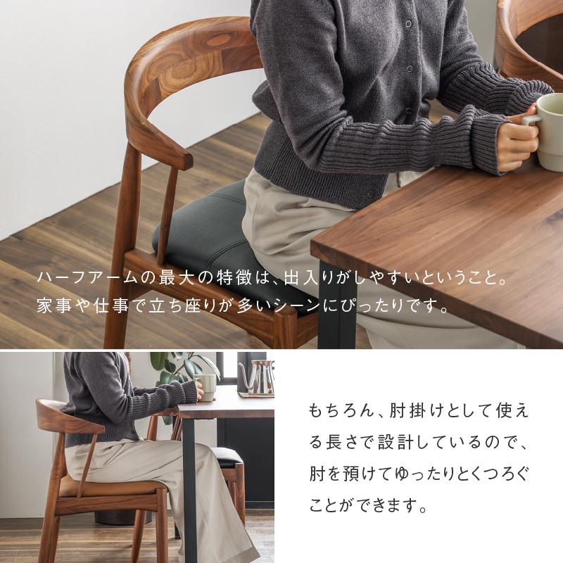 NOWHERE LIKE HOME 関家具 公式店 椅子 イス チェア ダイニング NOWHERE LIKE HOME 関家具 公式店 椅子 イス チェア ダイニング