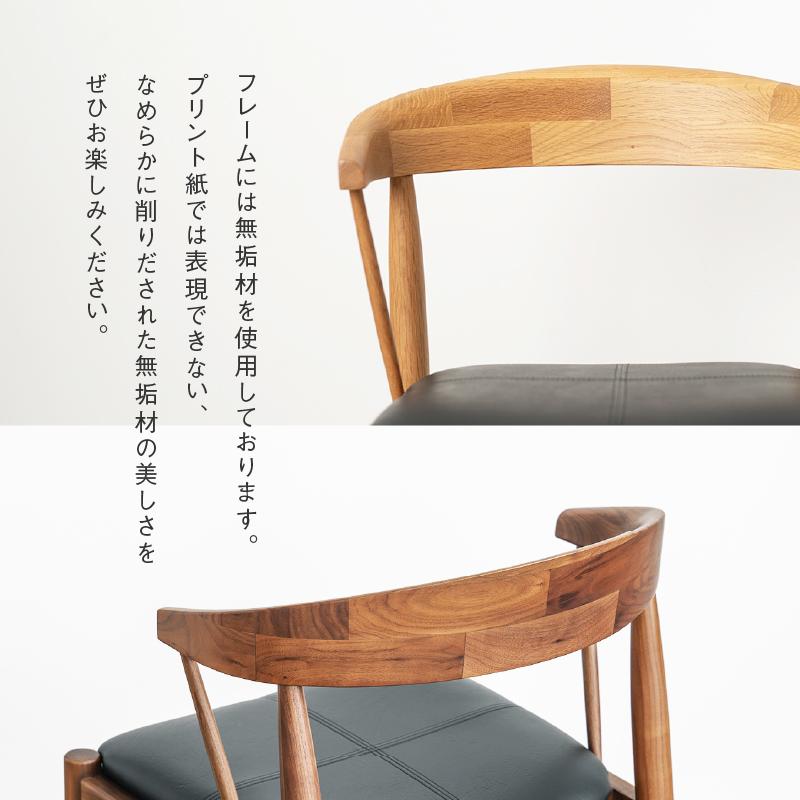 NOWHERE LIKE HOME 関家具 公式店 椅子 イス チェア ダイニング NOWHERE LIKE HOME 関家具 公式店 椅子 イス チェア ダイニング