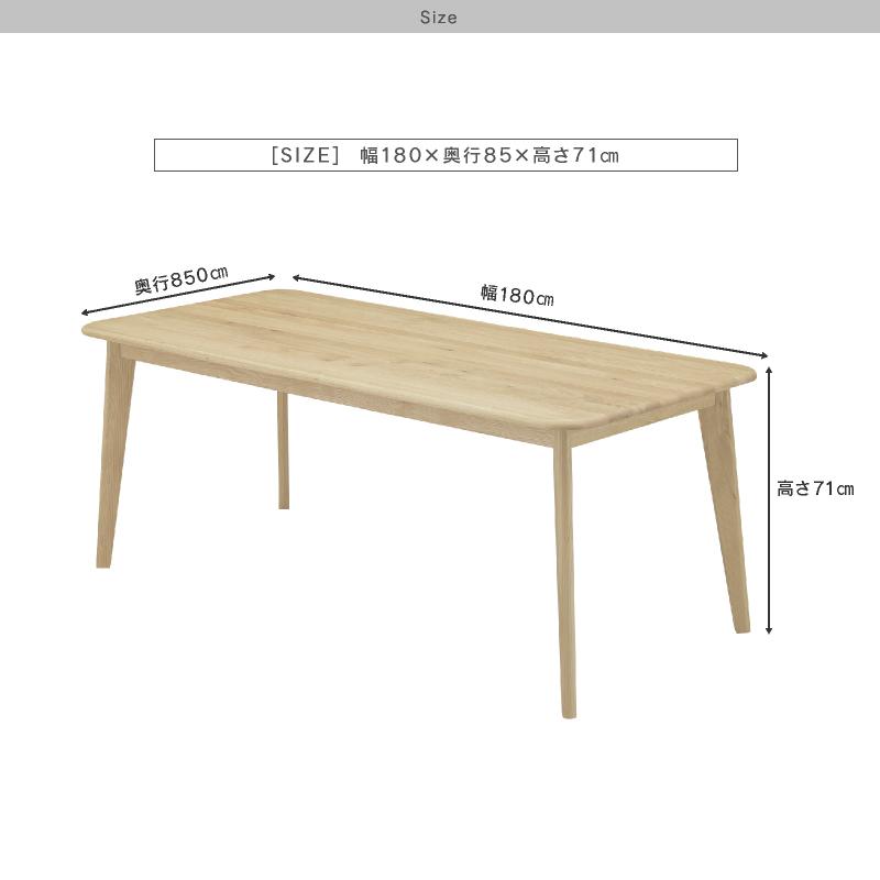 関家具 公式店 ダイニング ダイニングテーブル テーブル 180cm