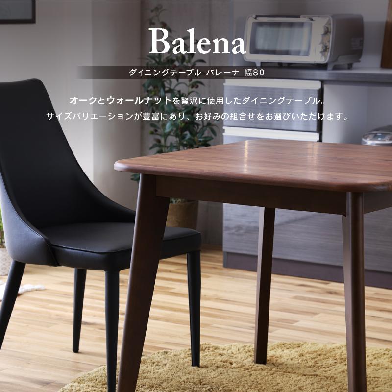 数量限定】幅80×奥行80×高さ71cm ナチュラル オーク無垢材 数量限定】幅80×奥行80×高さ71cm ナチュラル オーク無垢材