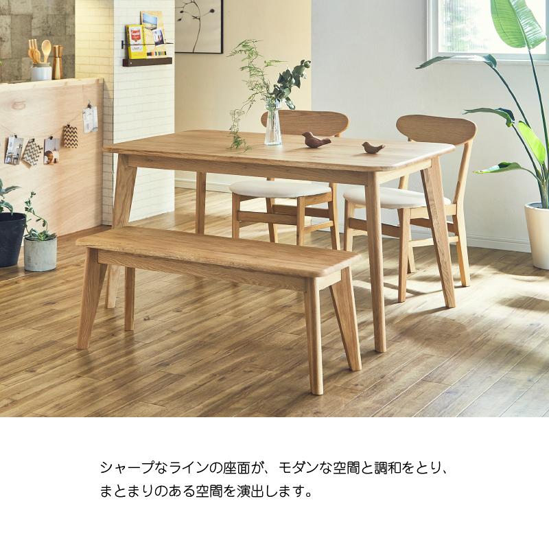 関家具 ベンチ 105cm ウォールナット無垢 バレーナ チェア 関家具 ベンチ 105cm ウォールナット無垢 バレーナ チェア