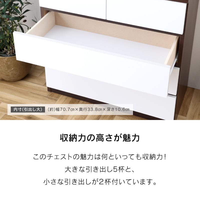 関家具 公式店 洋服タンス おしゃれ 80 6段 チェスト 白 完成品 収納 北欧 箪笥 タンス 国産 整理タンス 衣類収納 木製 大容量 バンビ 日本製 宅配便(軒先) NK｜kagunavi-yahuu｜06