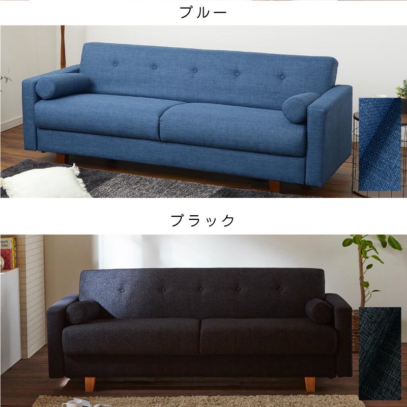 ソファーベッド おしゃれ ソファベッド 3人掛け ソファ 北欧 ベッド 収納 ソファー 三人掛け 布 ブラック ブラウン ブルー イエロー 関家具 バサラ 大型便(軒先) :rws-basara-sb:関家具Yahoo!店 - 通販 - Yahoo!ショッピング ソファーベッド おしゃれ ソファベッド 3人掛け ソファ 北欧 ベッド 収納 ソファー 三人掛け 布 ブラック ブラウン ブルー イエロー 関家具 バサラ 大型便(軒先) :rws-basara-sb:関家具Yahoo!店 - 通販 - Yahoo!ショッピング