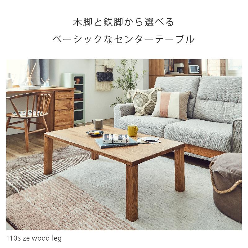 NORA 関家具 公式店 センターテーブル おしゃれ 北欧 リビング NORA 関家具 公式店 センターテーブル おしゃれ 北欧 リビング
