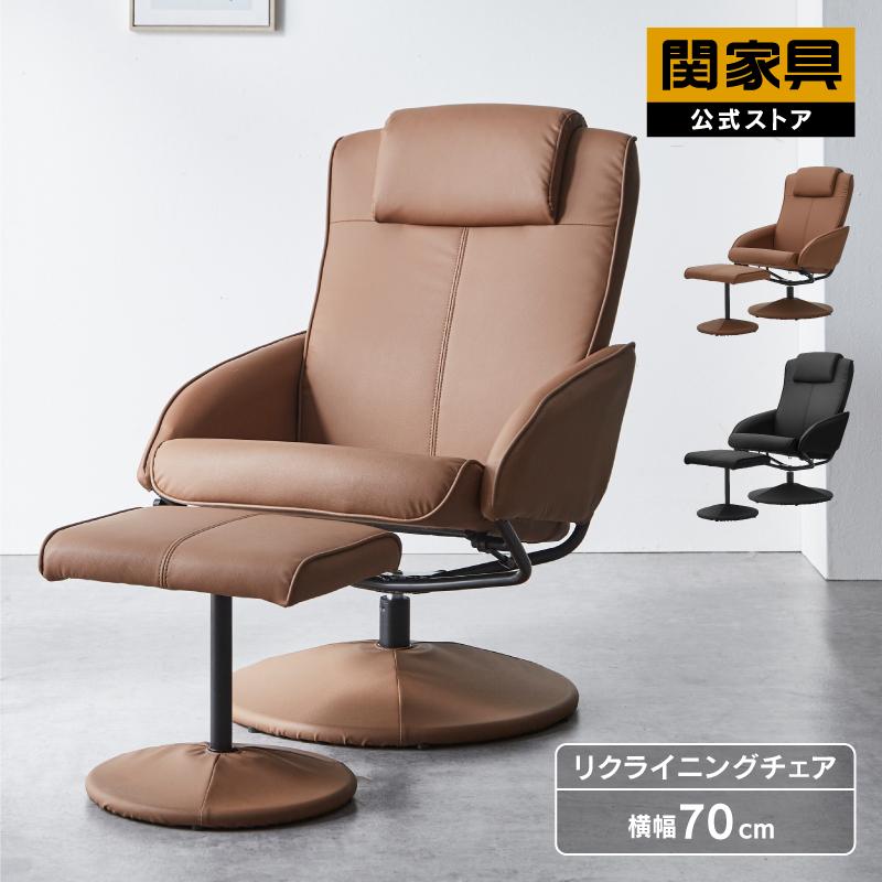 リクライニングチェア 一人用 リクライナー パーソナルチェア リクライニングチェア 一人用 リクライナー パーソナルチェア